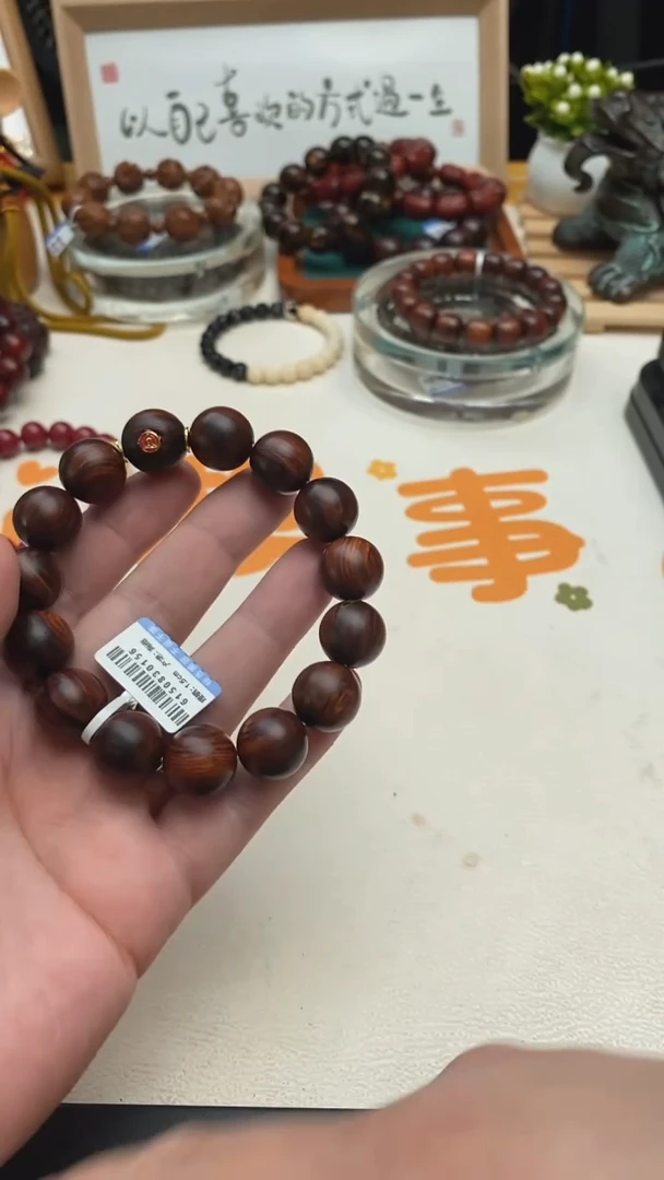 黄花梨/降香黄檀手串/手链1.5
