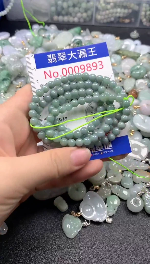 翡翠未镶嵌吊坠(不含链)9893