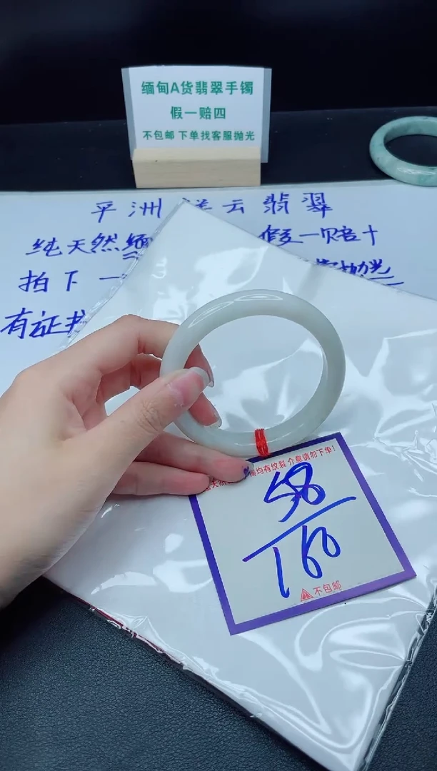 定制翡翠未镶嵌我