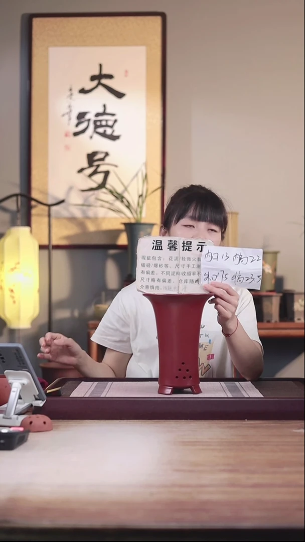 紫砂花盆瑕疵新款胭脂红锅底喇叭一只无托盘