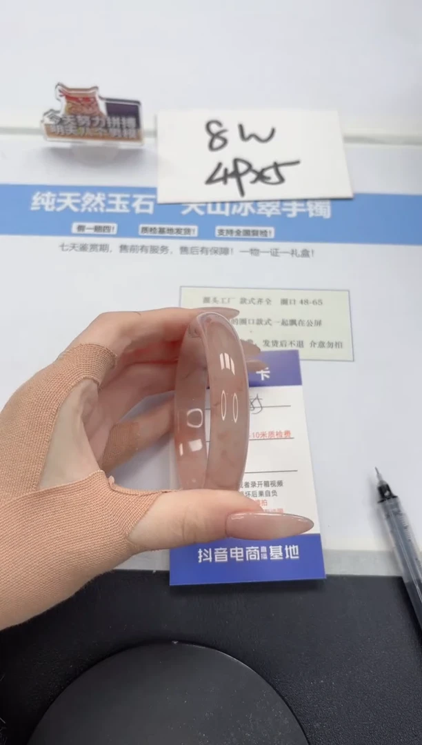 【闪购商品】石英质玉手镯未镶嵌A485-58