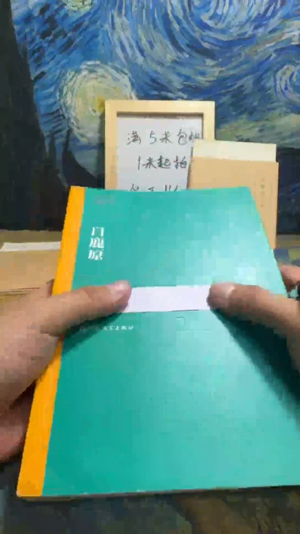 小*永威书社下单链接