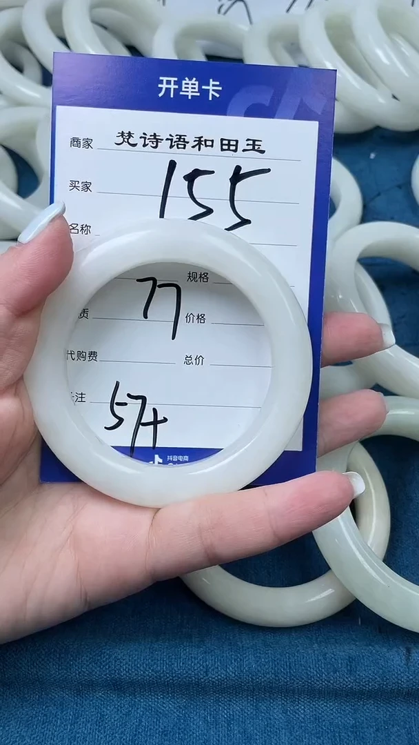 和田玉手镯未镶嵌和田玉手镯57 圈口 155号