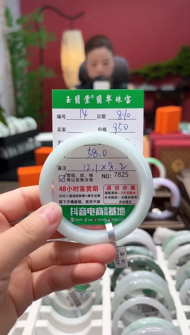 翡翠手镯未镶嵌翡翠14