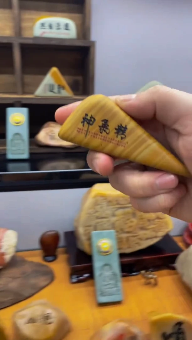 【闪购商品】茶宠石头刻字1000000下000