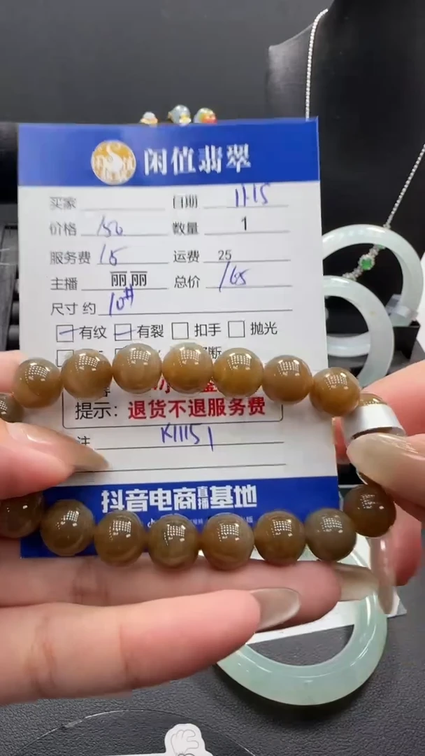 未镶嵌手串和田玉和田玉珠串