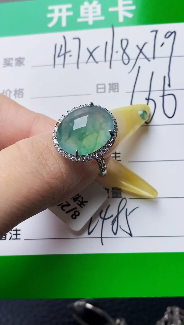 银S925镶嵌戒指翡翠2485