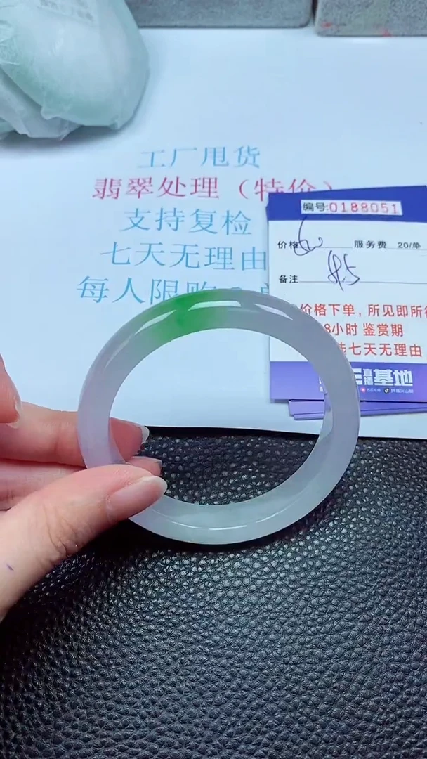 拍下以实物为准00188051