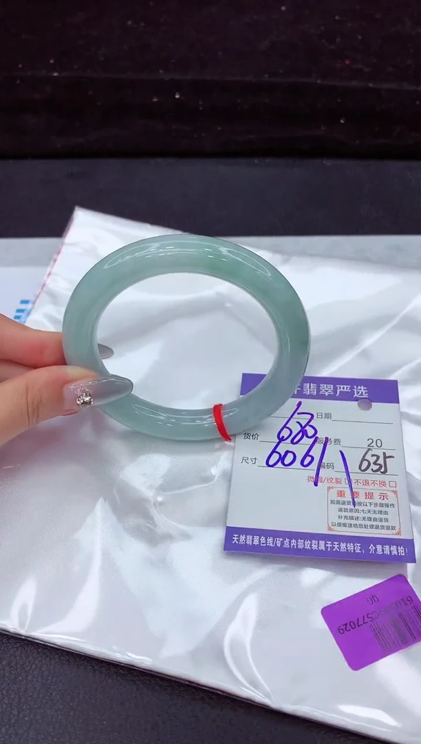 翡翠手镯未镶嵌111111111111