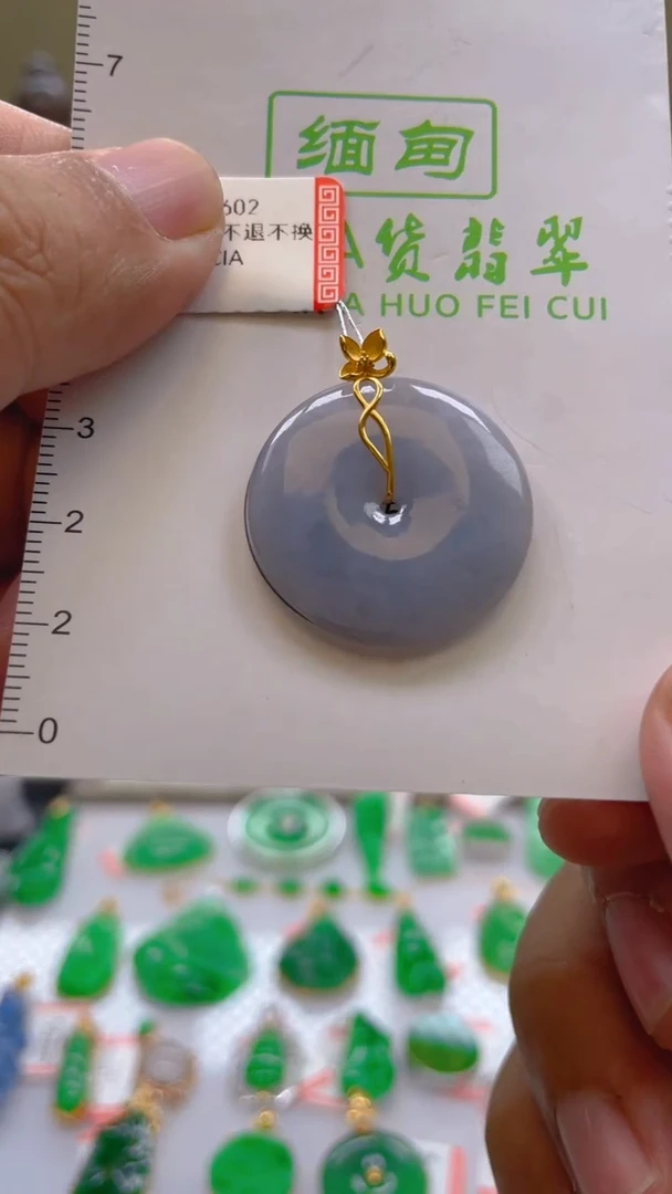 翡翠18K金镶嵌颈饰24小时鉴赏期 超时不退不换