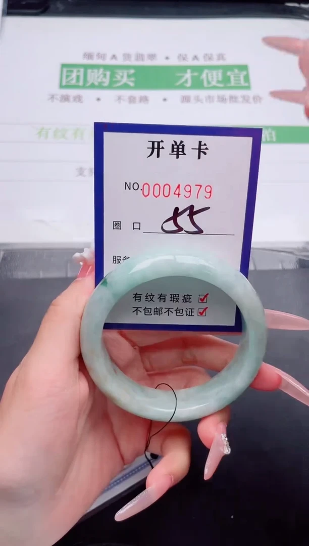 未镶嵌手镯翡翠翡翠手镯未镶嵌