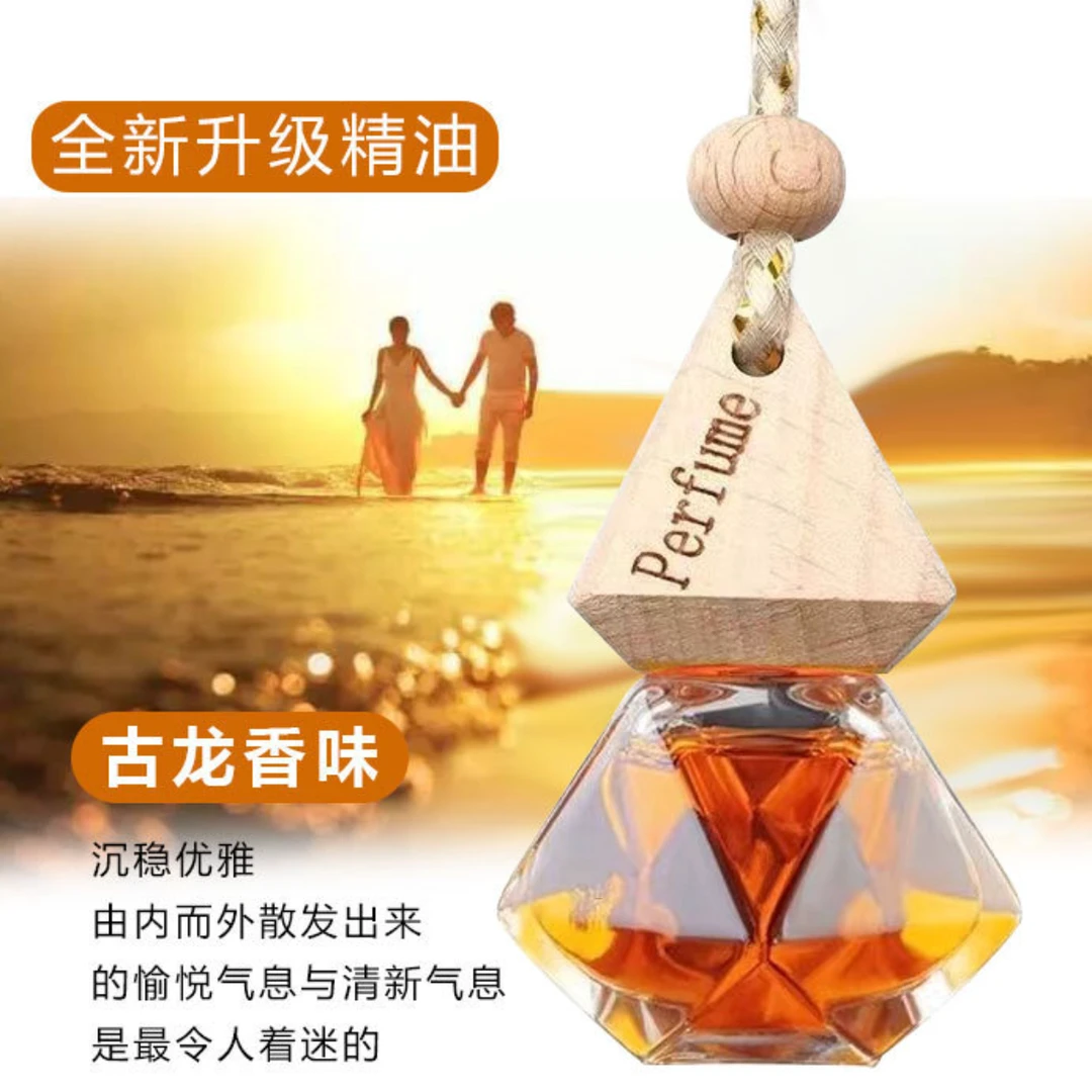 主播专属【拍5送1】新款菱形圆形香水挂件吊坠随机色透明创意