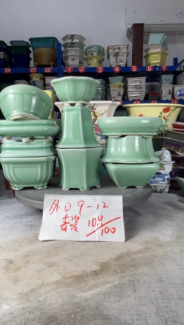 201402十只青瓷花盆