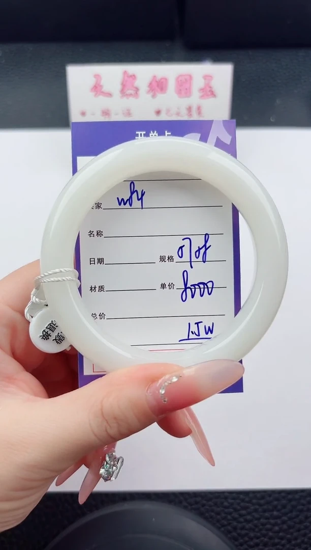 未镶嵌手镯和田玉84嗨购微色差T12