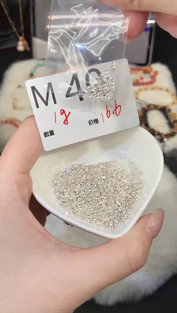 无925银多样性发一M40