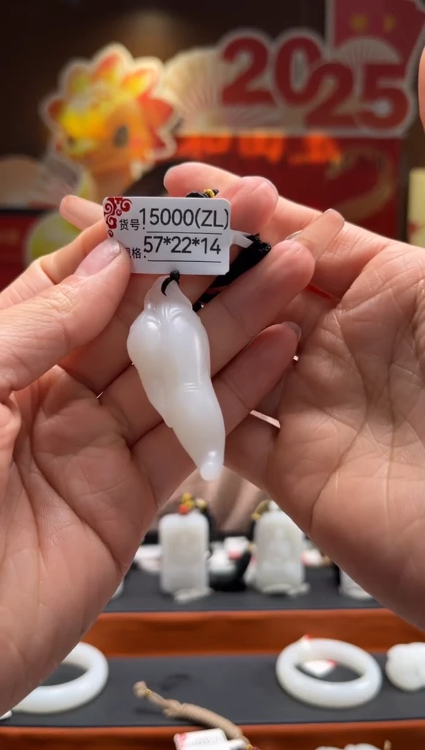 【闪购商品】和田玉吊坠未镶嵌ZL