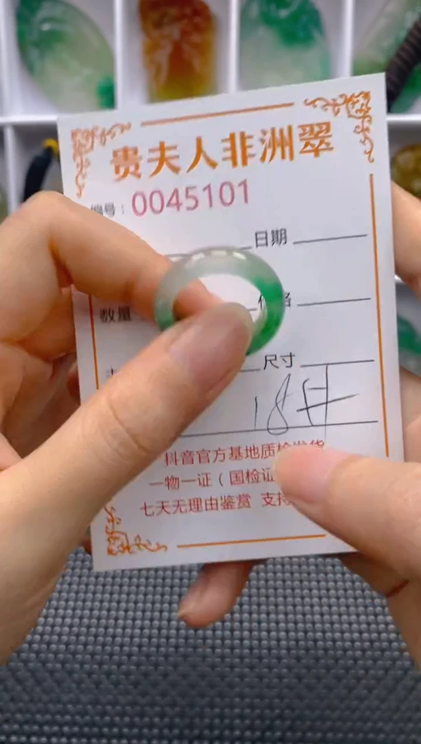 石英质玉未镶嵌戒圈101