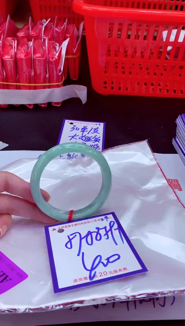 未镶嵌手镯翡翠11111111