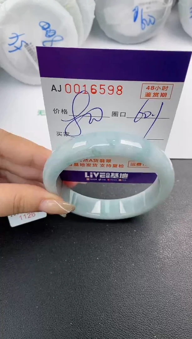 未镶嵌手镯翡翠天然A货翡翠