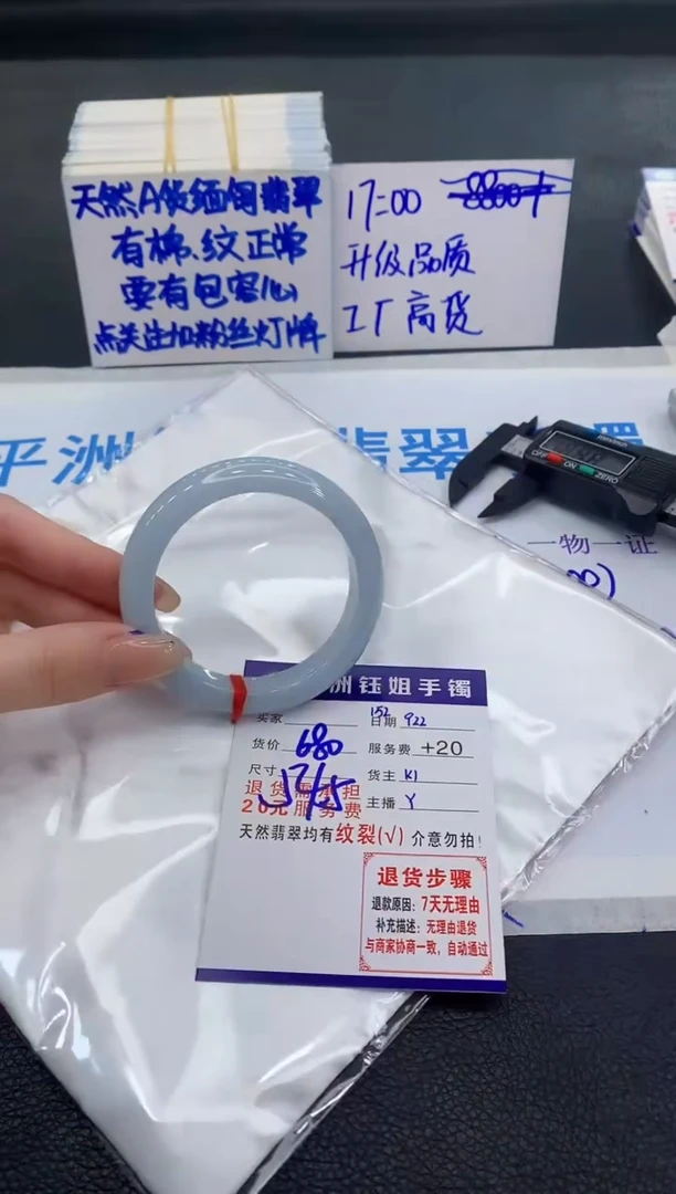 未镶嵌手镯翡翠1111111111