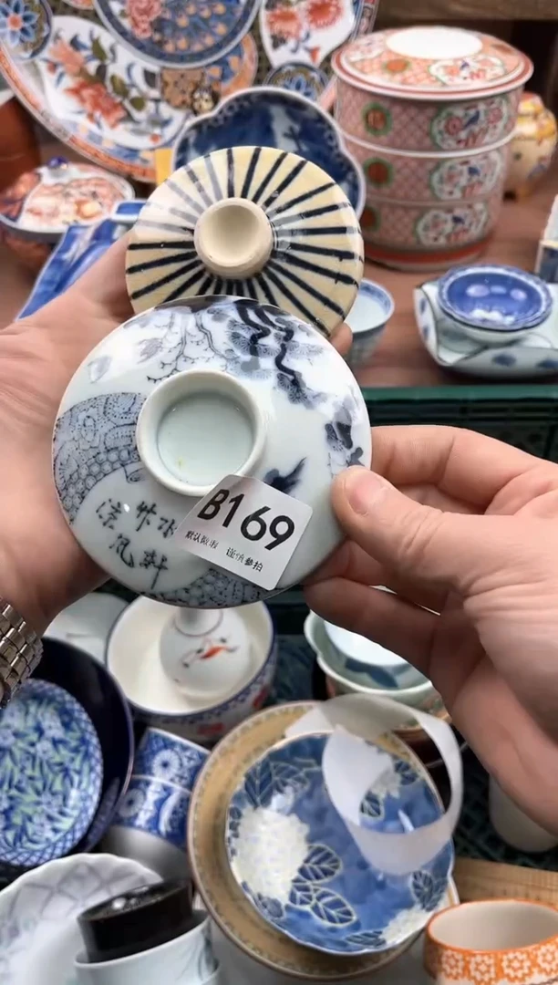 【闪购商品】瓷片169