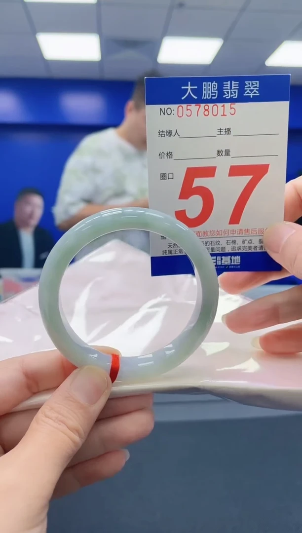 未镶嵌手镯翡翠AAAAAAAAAA