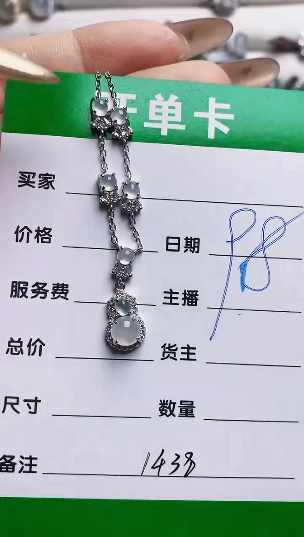 翡翠戒指银S925镶嵌1438