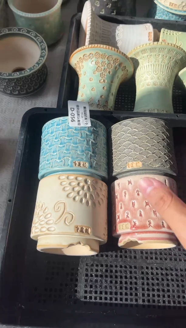 七里烧默认瑕11-22-055-4个