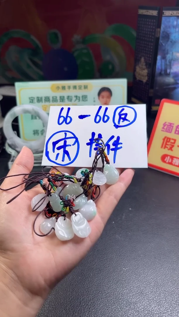 未镶嵌挂件翡翠周*糖翡翠乌龟挂件发其一