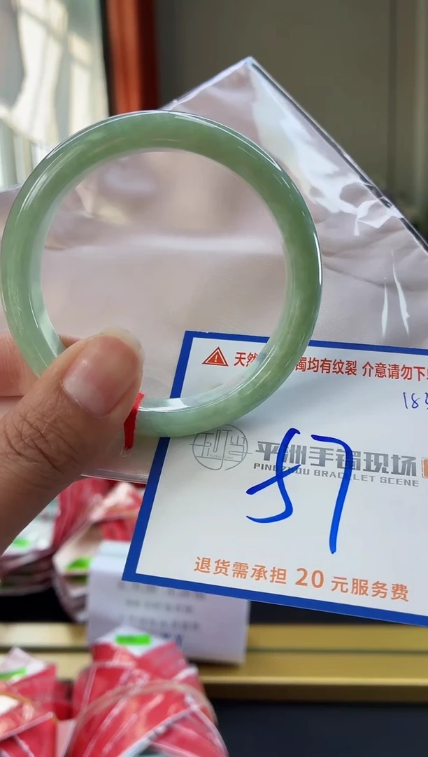 未镶嵌手镯翡翠111111111111