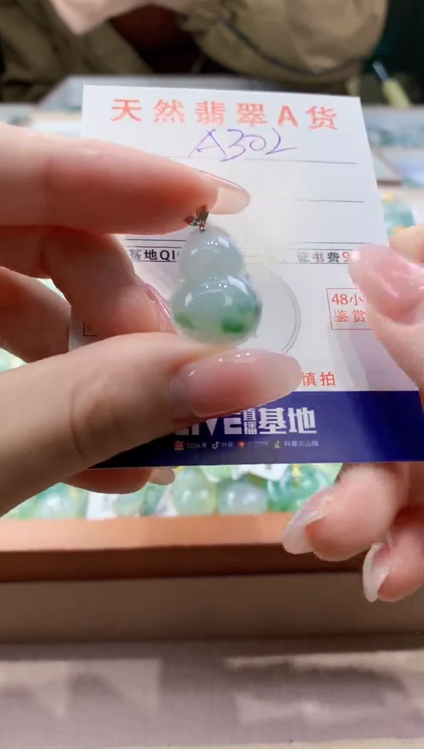 颈饰18K金镶嵌翡翠天然缅甸a货翡翠