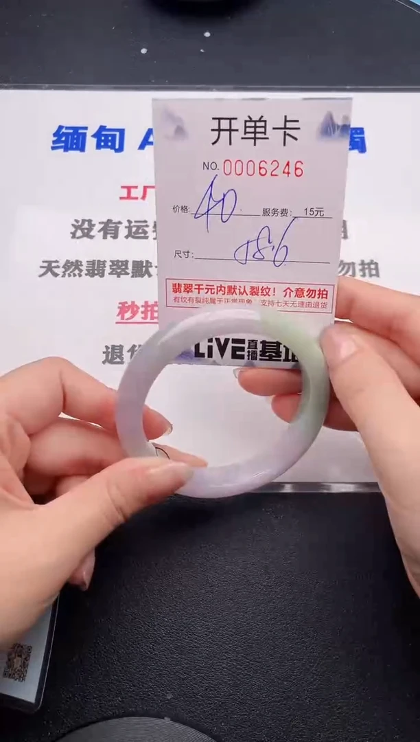 未镶嵌手镯翡翠46