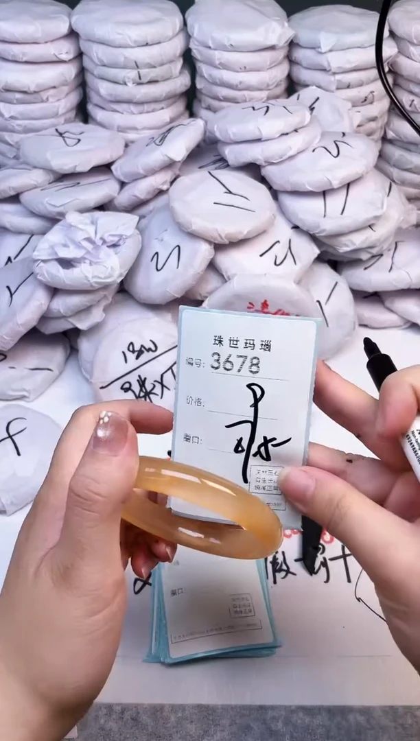 手镯玛瑙/玉髓未镶嵌3678