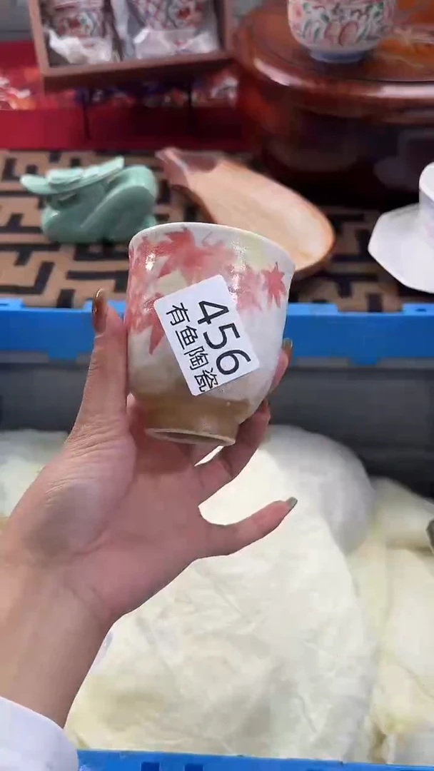 【闪购商品】碟日本回流瓷器捡漏