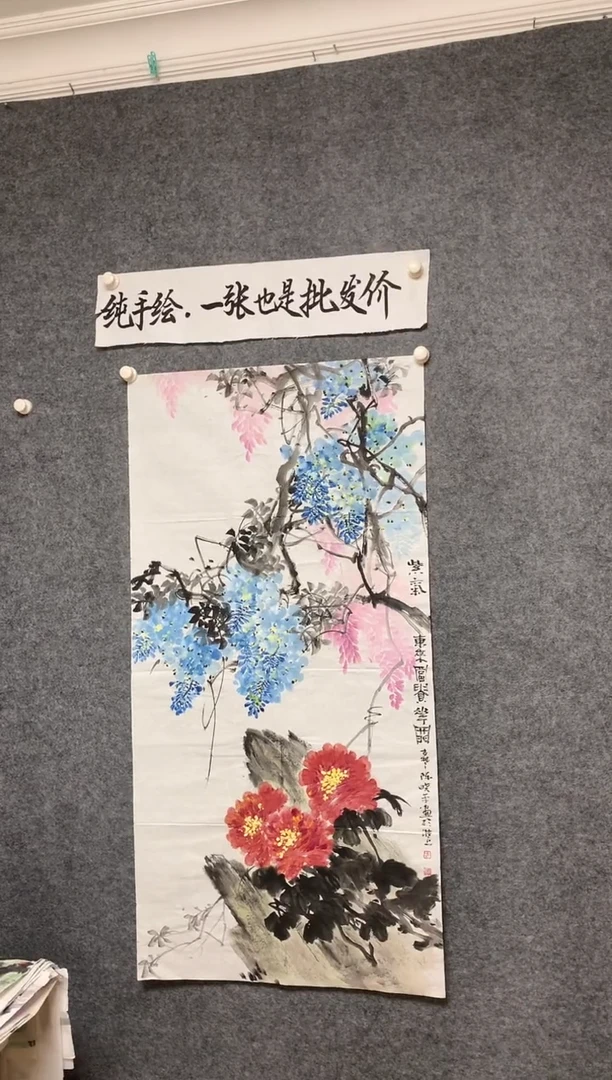 竖款紫气东来尺寸136*68