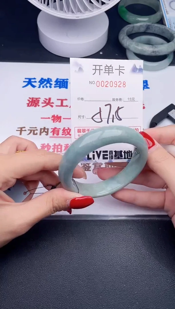 未镶嵌手镯翡翠2