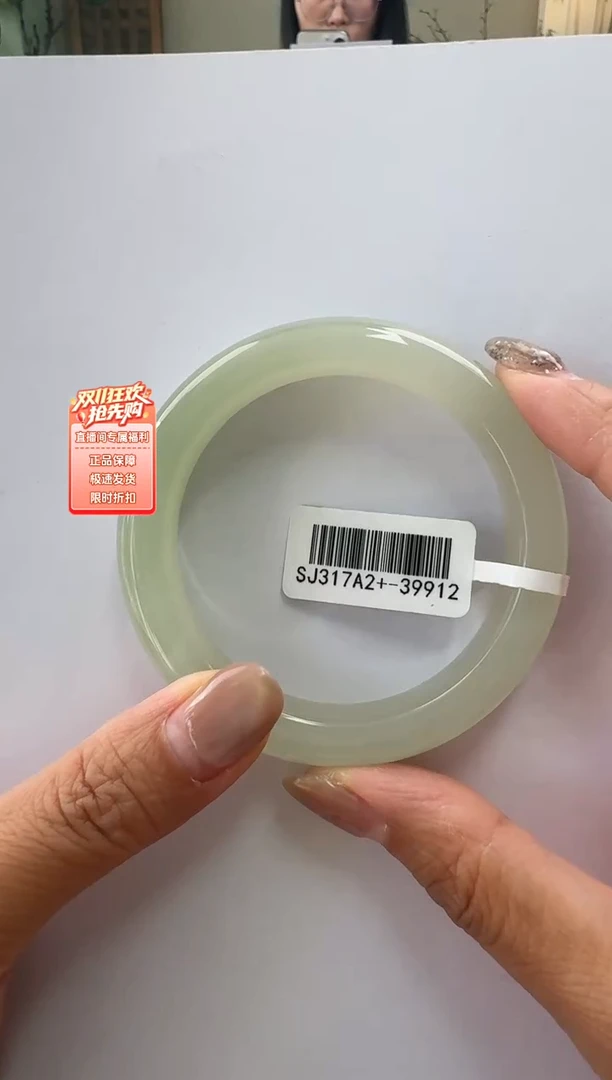 未镶嵌手镯和田玉52+