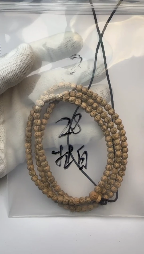【闪购商品】柏香籽/百香籽手串百香籽手串