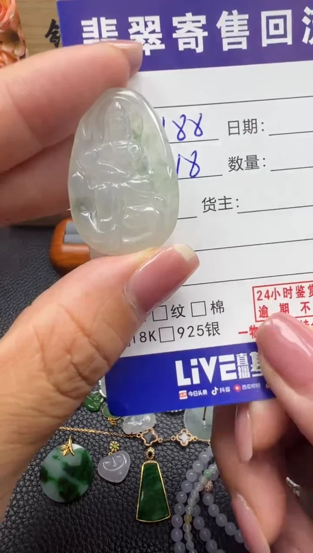 翡翠未镶嵌颈饰天然缅甸翡翠A货