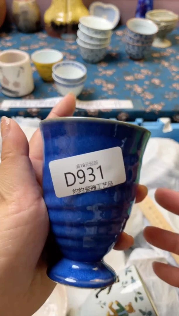 杯瓷器瓷器瓷器瓷器D
