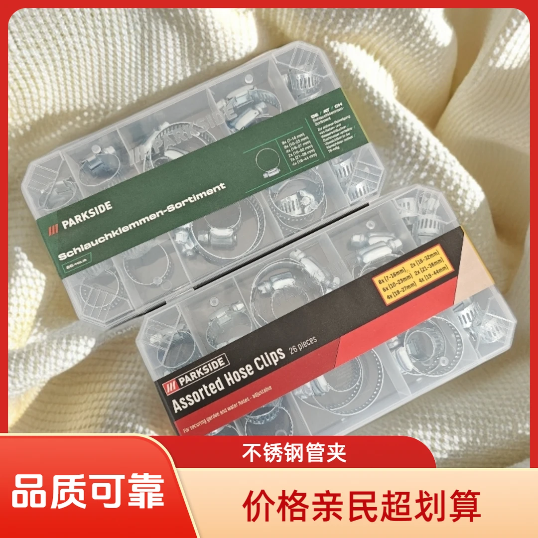 不锈钢喉箍管夹抱箍管箍活箍新老包装随机发煤气管卡箍【E02】