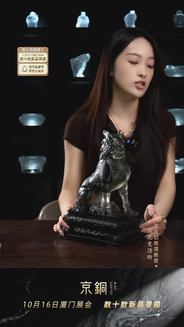 琉璃麒麟摆件30CM