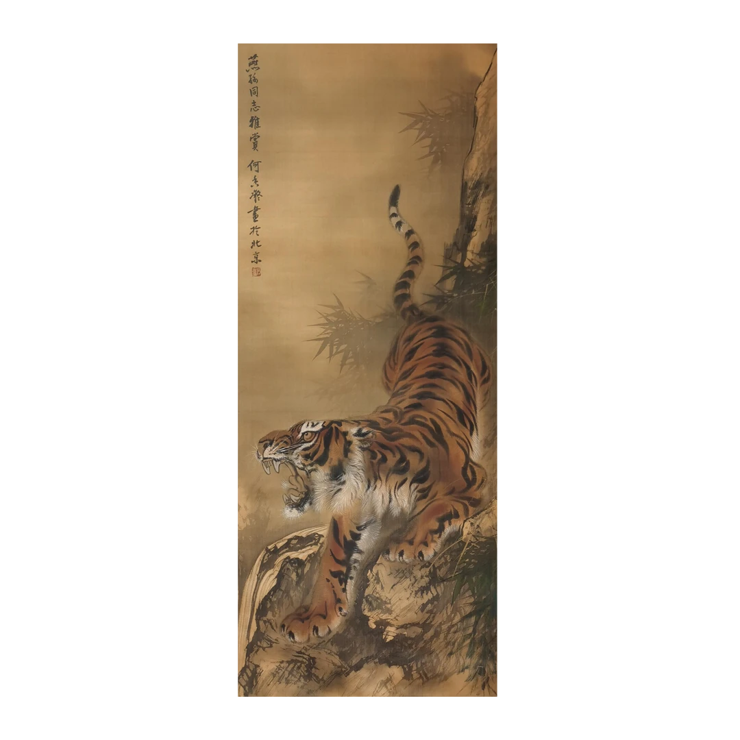【辽拍】何先生-花鸟（5.7平尺）V250709-2-67