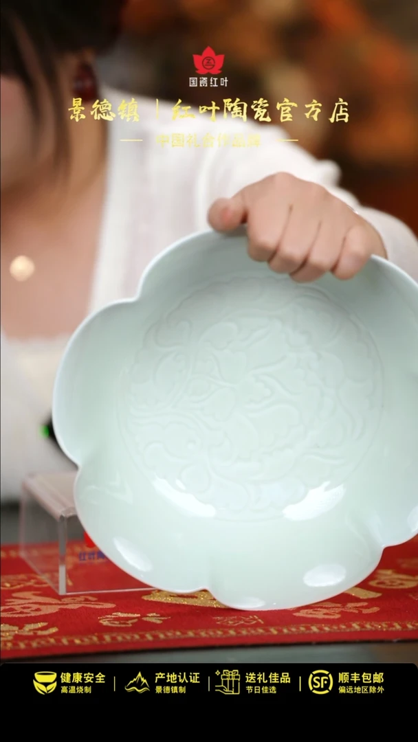 【闪购商品】1个正价10寸宋器梅花浅碗