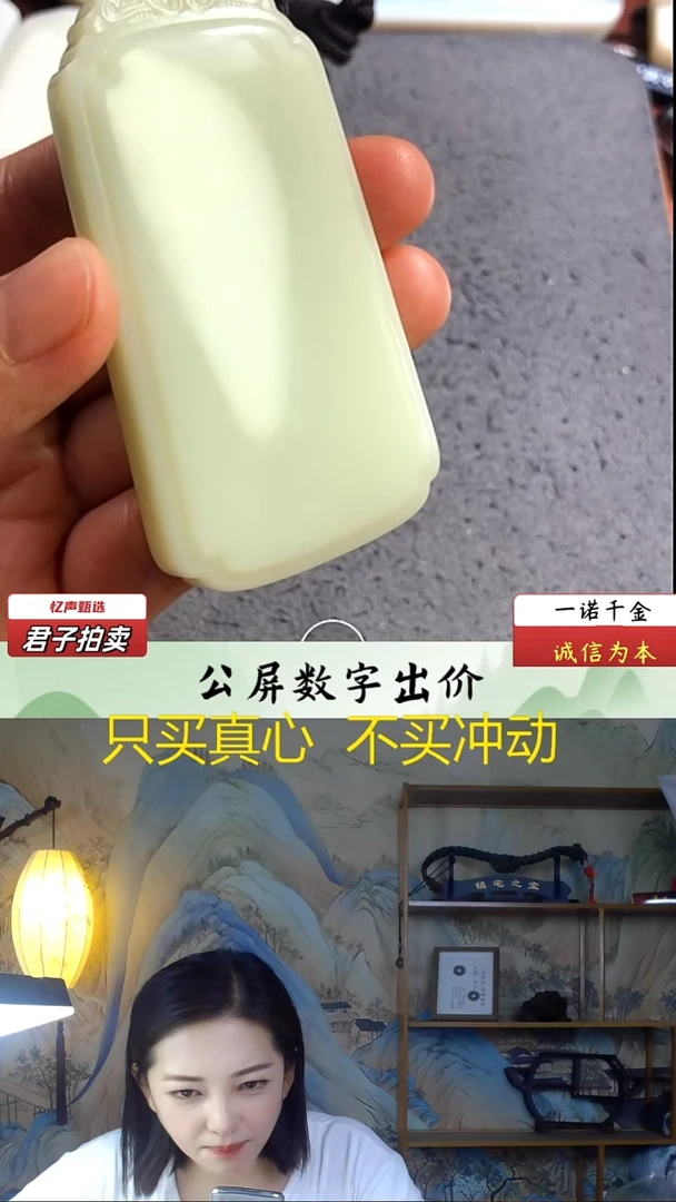 未镶嵌和田玉挂件是**啊无事牌