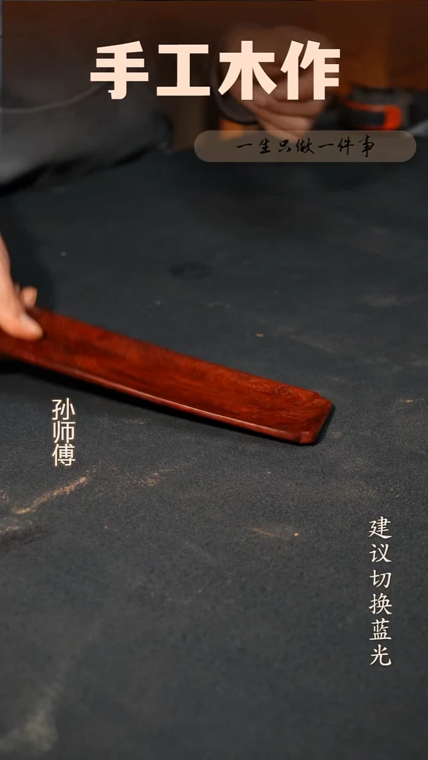 木印度小叶紫檀盘子