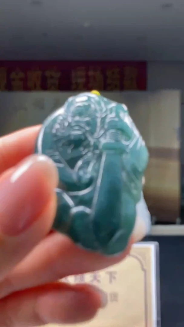 未镶嵌定制翡翠********539
