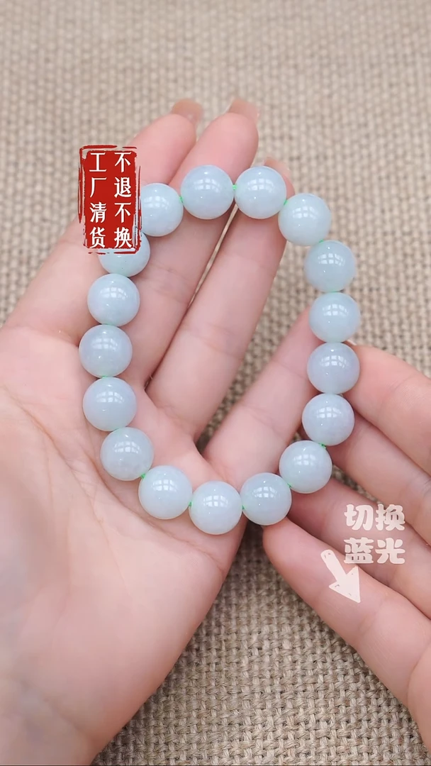 未镶嵌手链翡翠54工厂抛货不退不换个别纹裂