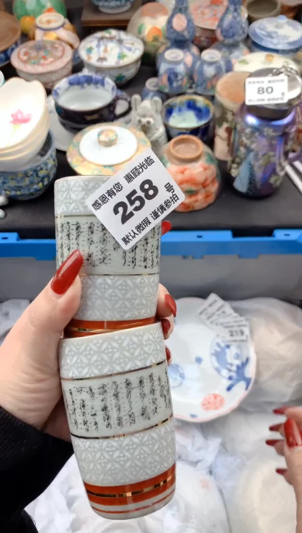 【闪购商品】瓷片258号九姑娘工艺品瓷器