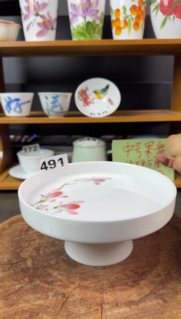 其他高温瓷（中号果盘）491